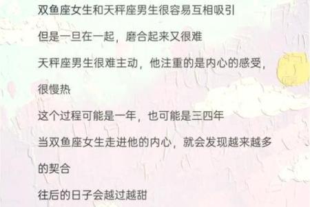 女生天秤座和什么座最配对 天秤座女和什么座最配对男