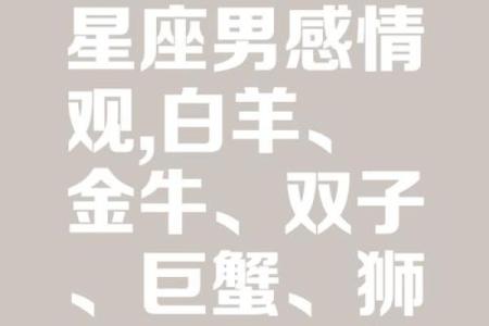 哪个星座男最想睡白羊女 彼此互补一动一静