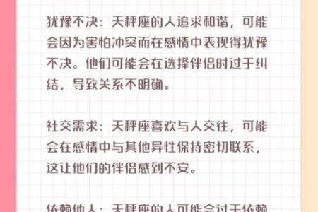 对你越凶感情越深的星座