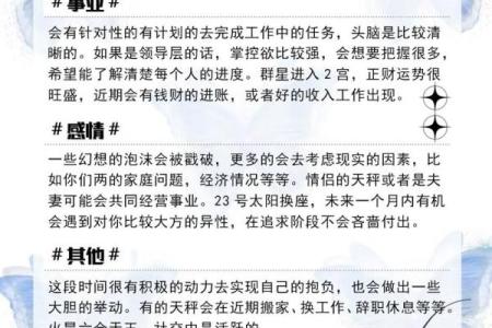 与天秤座男最配的星座都有哪3个？