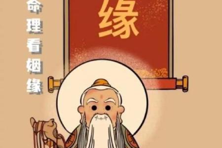 昆山算命