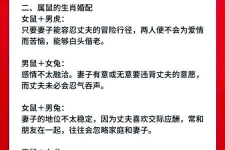 1978年属什么生肖 1978年属什么生肖配对最好