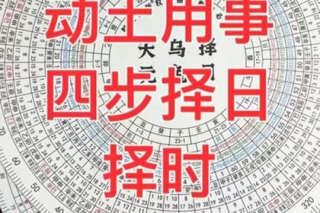 2024年9月10日适合动土修建吗 是动土吉日吗