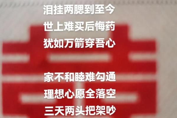 月老牵错了姻缘 月老牵错了线的说说？