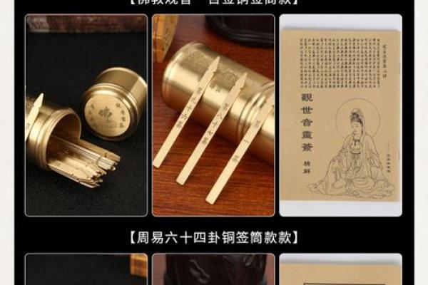 道观抽的签灵吗