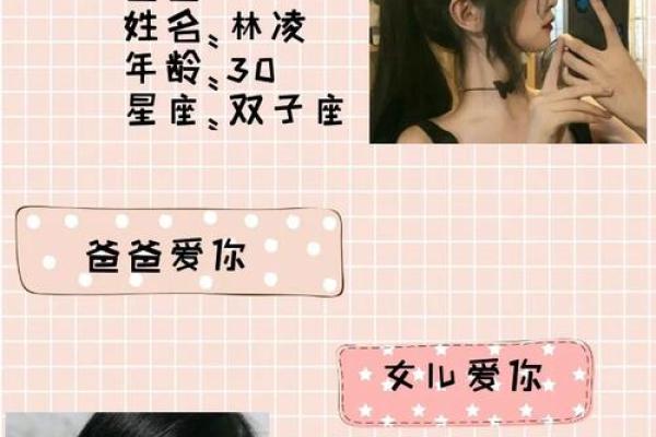 父女姓名配对测试 父女组合起什么名字好听？