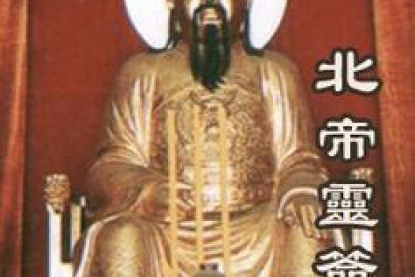 圣帝灵签第十九上签