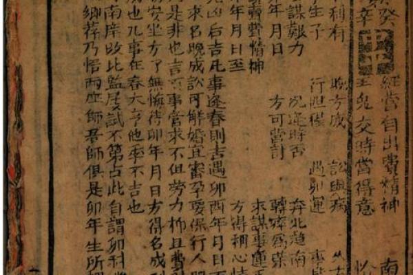 关帝灵签59姻缘 关帝灵签59签求姻缘请详解？