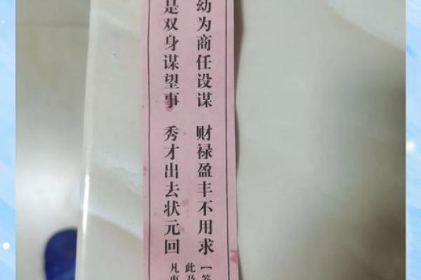 观音灵签六七签解签精髓  金星试窦儿解签工作