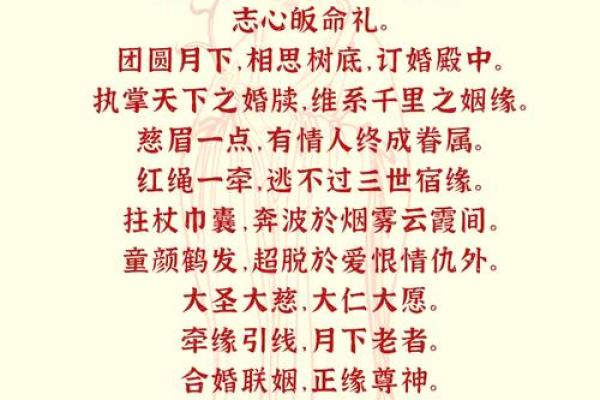 月老灵签第40签姻缘 月老灵签第40签姻缘解签？