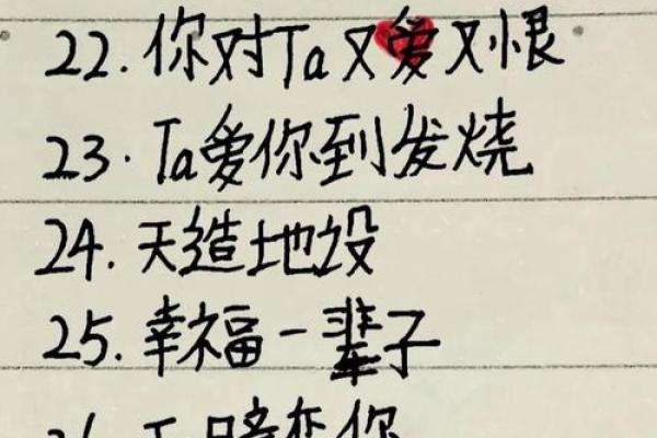 姓名配对是啥 姓名配对是怎么算的？