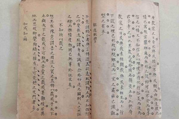 金口诀五鬼歌是方位吗