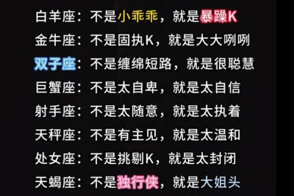 十二星座中哪些星座最浪漫？