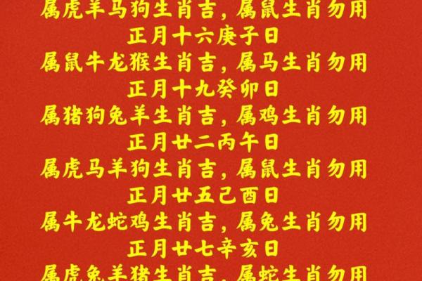 属马是哪一年出生的 属马的男孩出生吉日