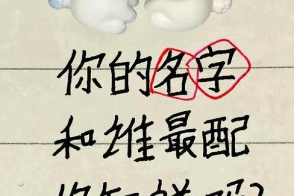 名字笔画则姻缘关系 名字笔画测姻缘配对？