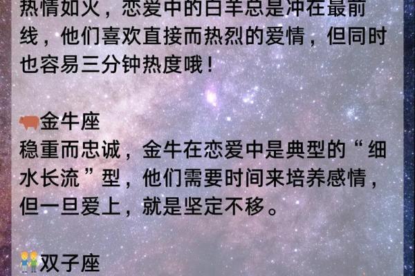 揭秘12星座男，这个星座男最复合！