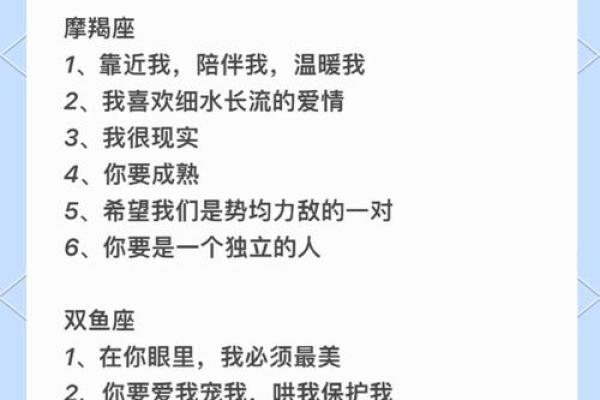 12星座哪些容易因爱情而生病？