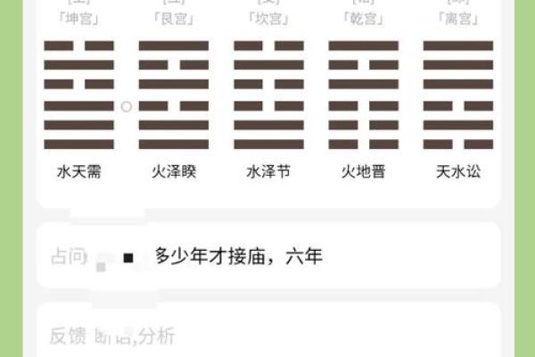 用梅花易数怎么算命