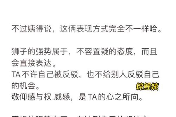 天蝎女和狮子男配对指数 天蝎女和狮子男适合在一起吗