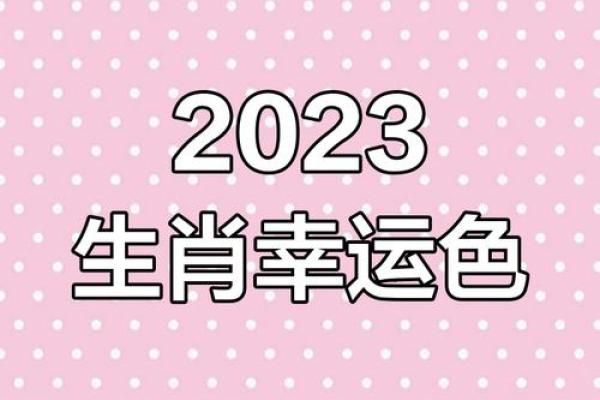 颜色的风水，你的幸运色是什么