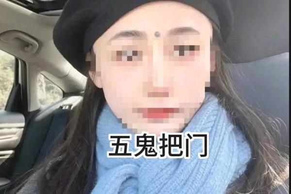 菩萨的痣在哪里 观音痣誉为福气面相