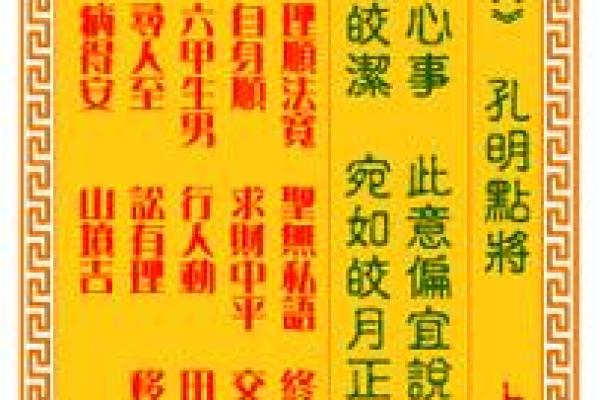 找一下观音菩萨灵签