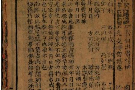 关帝灵签59姻缘 关帝灵签59签求姻缘请详解？