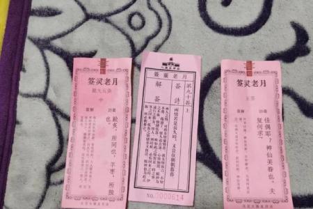 月老灵签第40签姻缘 月老灵签第40签姻缘解签？