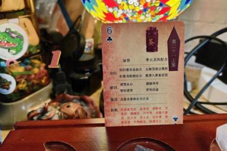 观音灵签大吉有多少