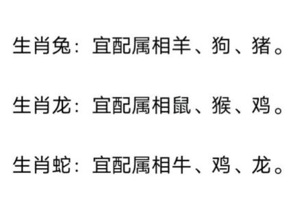 牛属与哪些生肖最佳配对