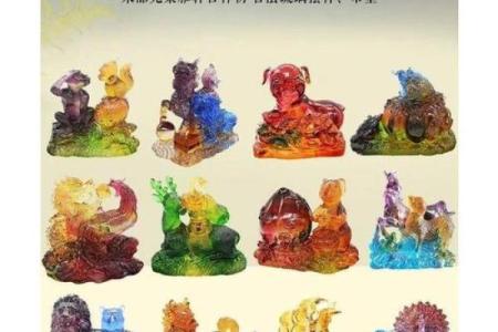 风水大师教你用吉祥物化煞