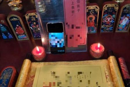 海南文笔峰道观算命