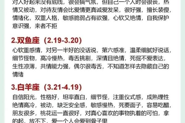 八月13号是什么星座