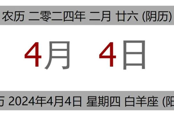 2024年正月十三黄历内容有哪些？时辰吉凶如何查询？
