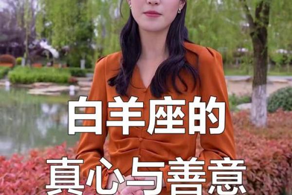 内心最善良的星座女 内心最善良的星座男