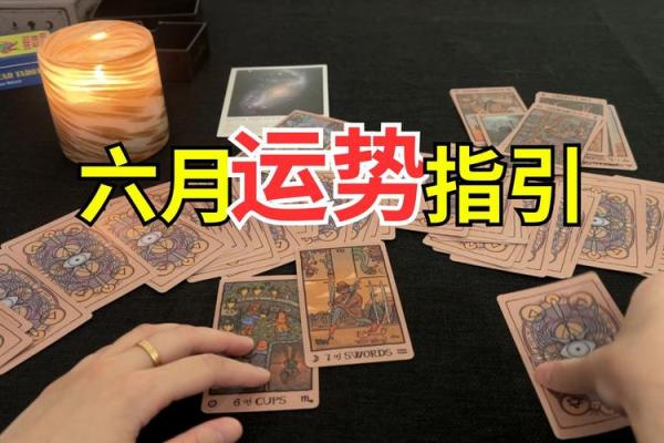 塔罗师星座运势七月穿搭