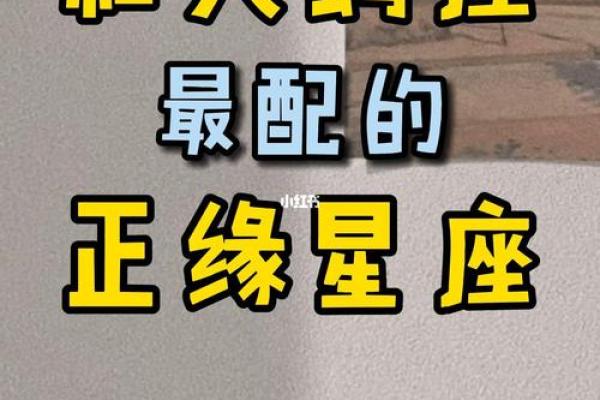 女生天蝎座和什么座最配对 天蝎座女和什么座最配对男