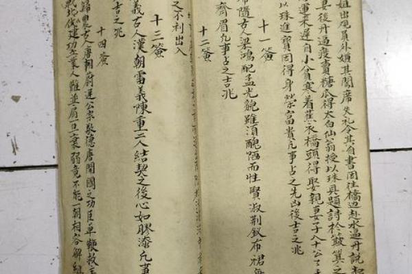 关帝签8关帝灵签第80签