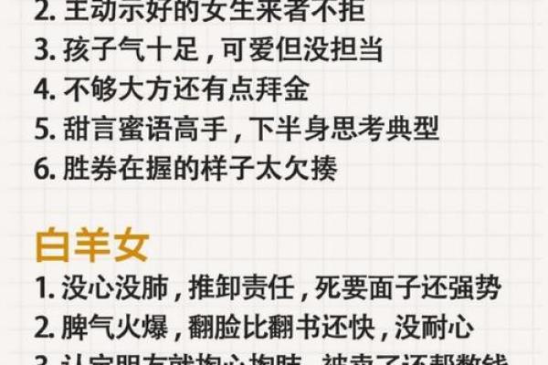 男人宠一生星座女 男人宠一生星座女人的表现