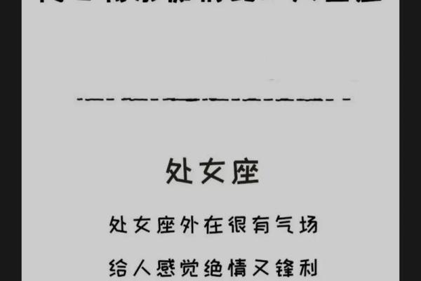 深度揭秘：多p星座女的真实内心世界