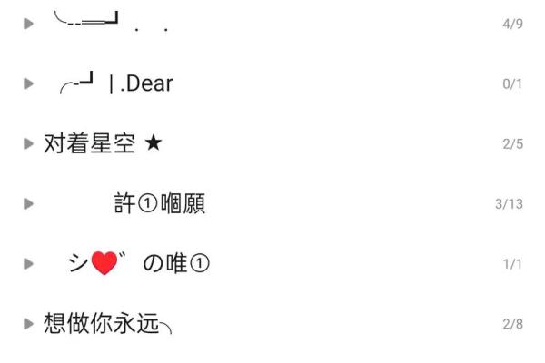 qq空间宝宝相册起名字