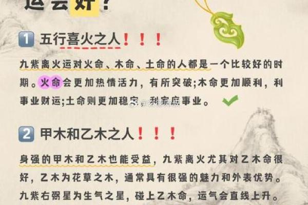 风水命理五行缺火怎么化解