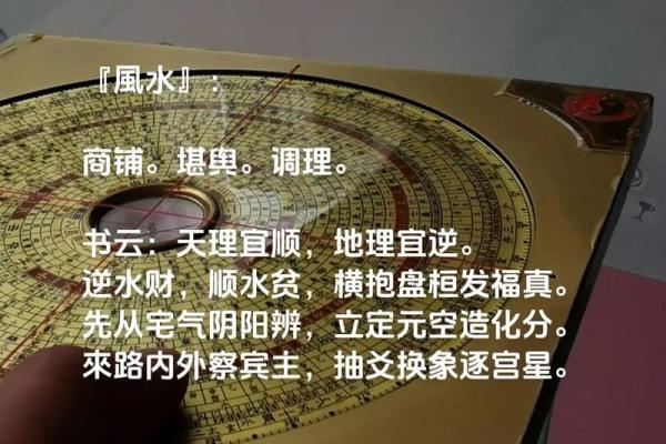 凹进去的商铺风水好吗提升聚财