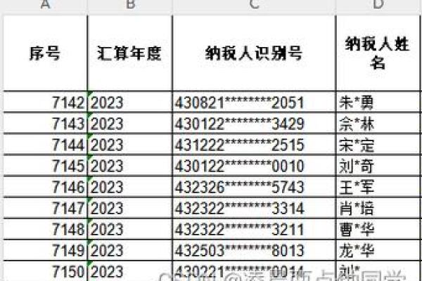 Excel姓名如何配对 名字匹配excel？