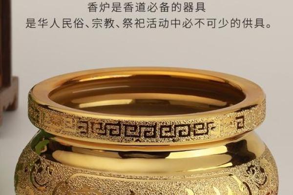 财神爷香炉放钱吗