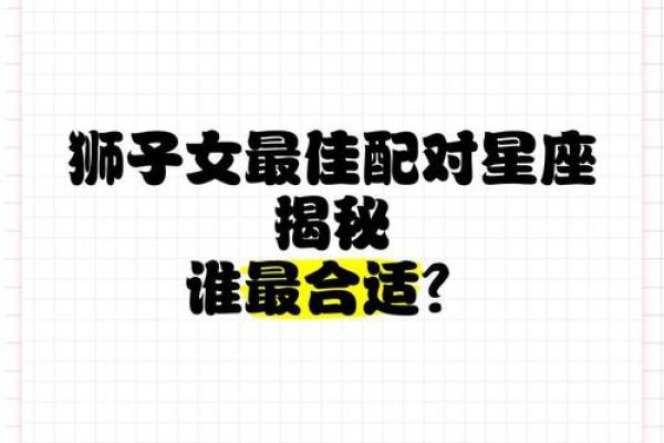哪个星座在一起最容易绝交情侣