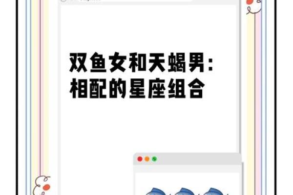 天蝎女和巨蟹男配对指数 天蝎女和巨蟹男在一起合适吗