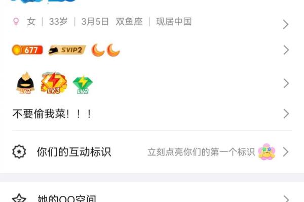 qq黄名字大全女孩