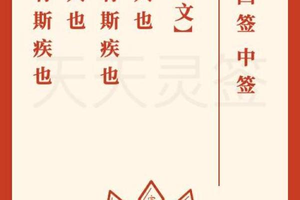 月老灵签65问复合