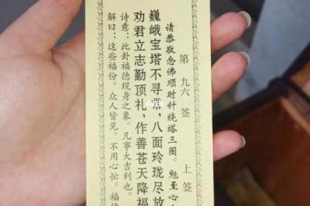 观音灵签26解签详解白话